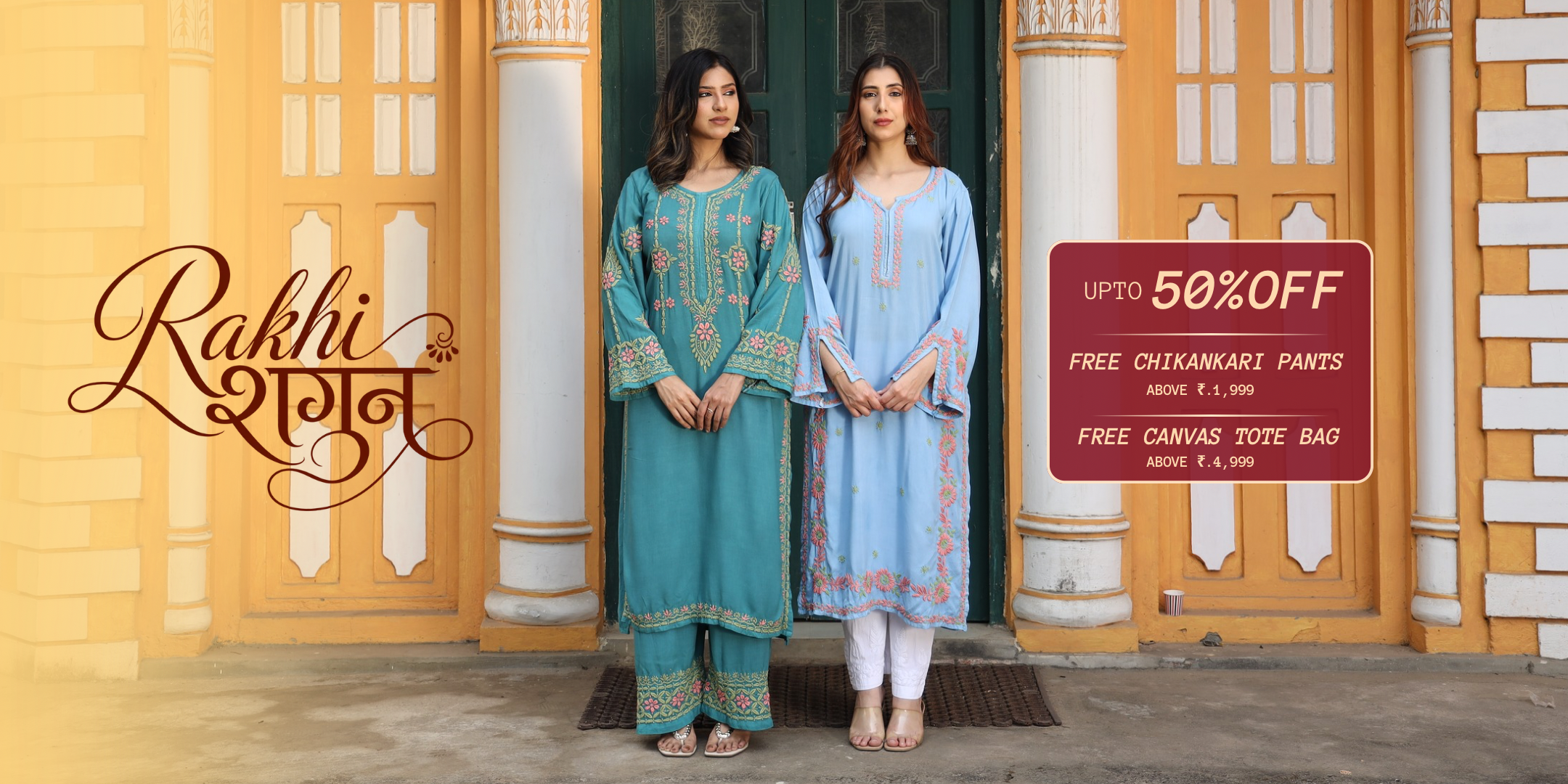 Monsoon Sale